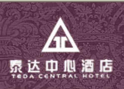 تيانجين Teda Central Hotel الشعار الصورة